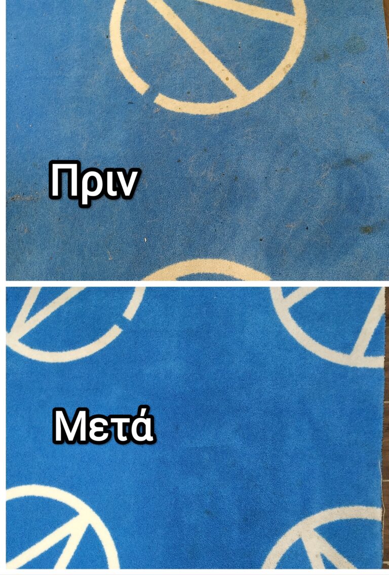 Revolution of cleaning - βιολογικός καθαρισμός στο χώρο σας - Αθήνα - Πειραιάς - Αττική