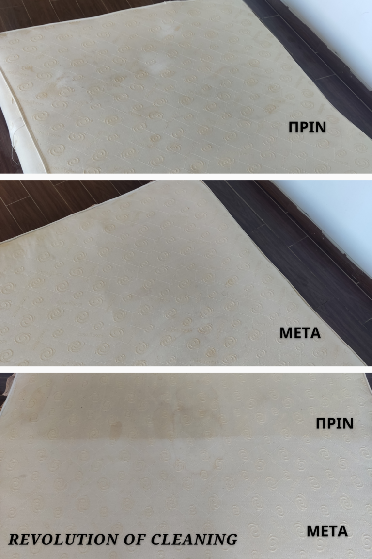 Revolution of cleaning - βιολογικός καθαρισμός στο χώρο σας - Αθήνα - Πειραιάς - Αττική